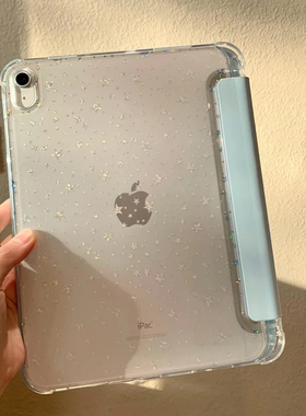 ins简约星星背贴适用ipad10平板保护壳2025新款ipad11女款带笔槽三折防弯10.2寸苹果ipadair7/5/6保护套mini7