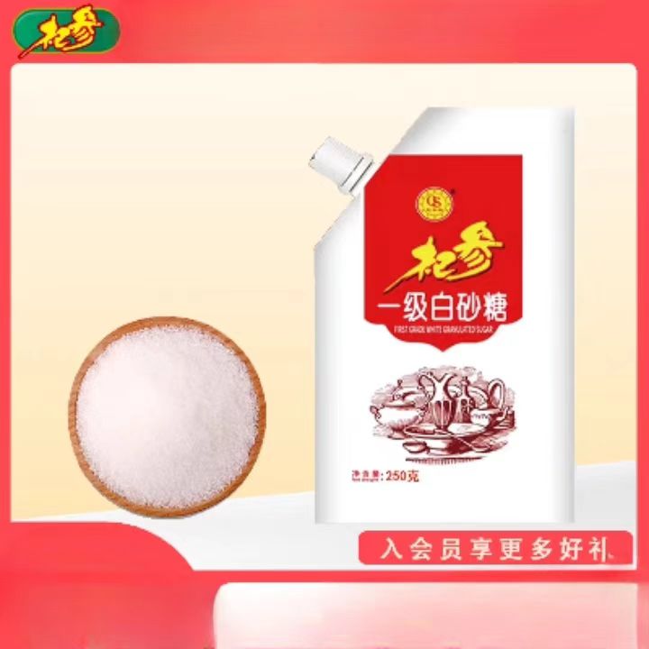 杞参一级白砂糖250g袋装带嘴家用