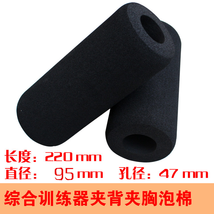 健身器材组合训练器配件把手套泡力量训练器械(综合型