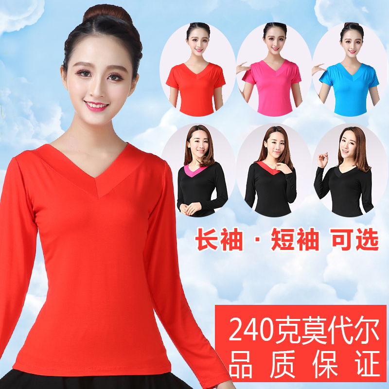 广场舞服装女长袖上衣中老年莫代尔V领t恤练功服跳操健身舞蹈服