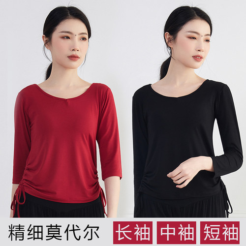 现代舞服装莫代尔练功服女