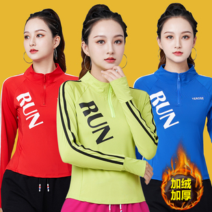 时尚广场舞服装上衣秋冬加绒长袖中老年修身立领运动服跳操舞蹈服