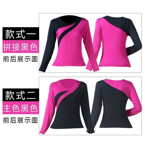 Весенний осенний танцующий лонгслив, спортивная одежда