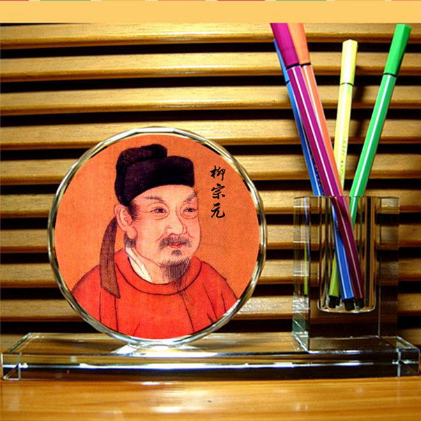 柳宗元摆设柳州纪念品礼物装饰品礼品工艺品装饰品水晶笔筒摆件