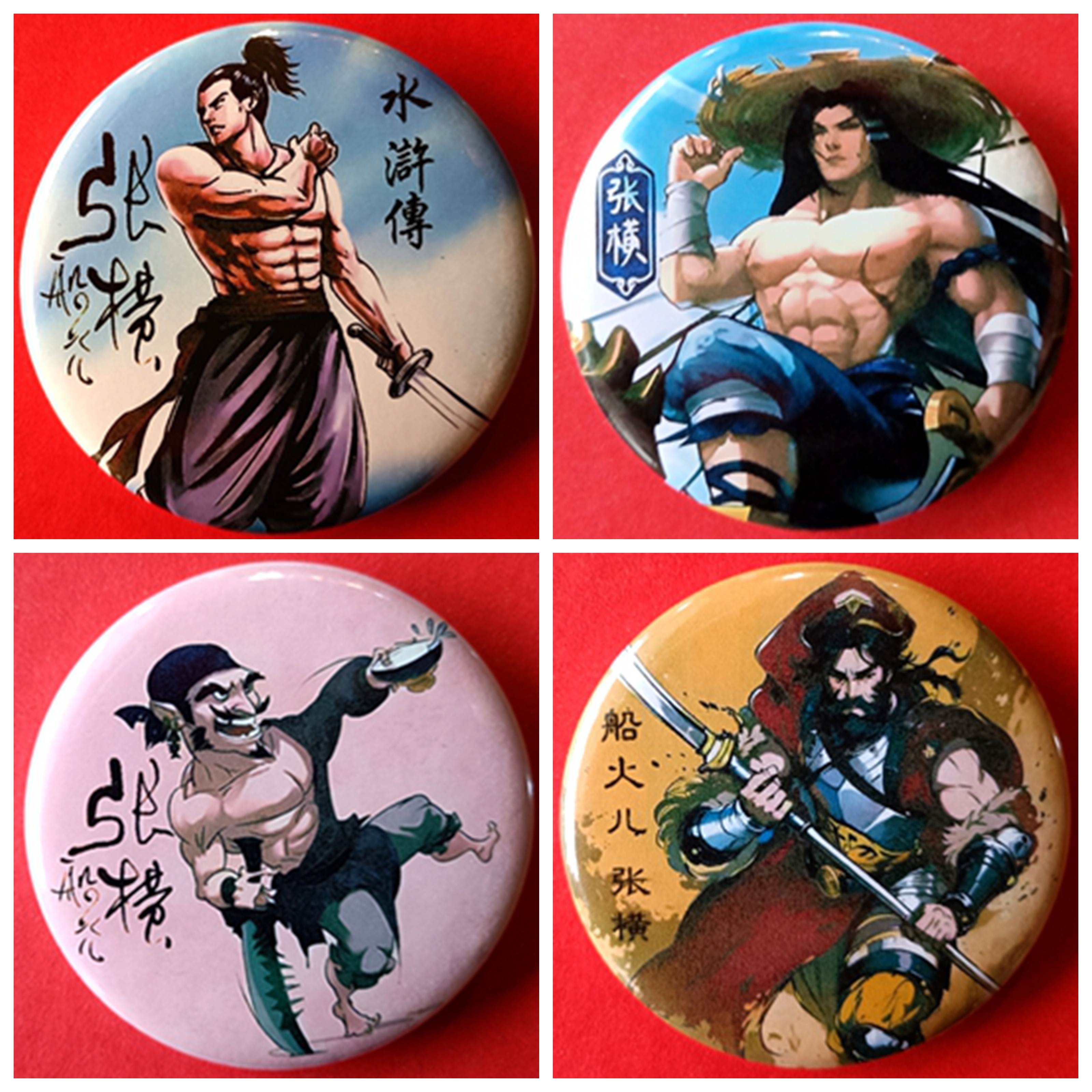 张横胸针纪念品挂件收藏品水浒传人物徽章装饰108将梁山好汉胸章