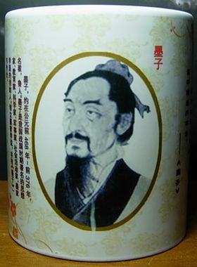 茶杯创始人摆件纪念品