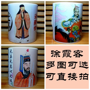 徐霞客水杯纪念品摆设礼品收藏品装饰品茶杯明朝探险家摆件杯子