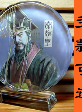 秦始皇摆设收藏品礼物礼品嬴政模型工艺品纪念品装饰品水晶摆件