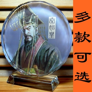 秦始皇摆设收藏品礼物礼品嬴政模型工艺品纪念品装饰品水晶摆件