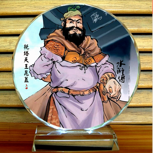 晁盖摆设纪念品礼物水浒传礼品梁山好汉收藏品装饰工艺品水晶摆件