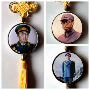 罗荣桓收藏品汽车挂件装饰品礼物开国十大元帅挂件工艺礼品中国结