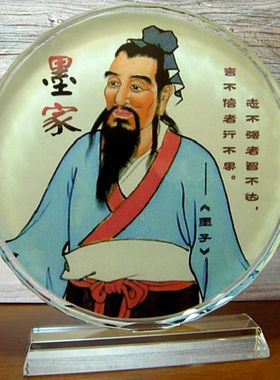 墨子收藏品摆设工艺品墨家学派装饰品墨翟礼品礼物纪念品水晶摆件