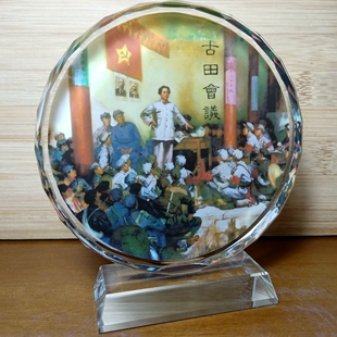 古田会议摆设纪念品收藏品礼物工艺品模型兵家装饰品周边水晶摆件