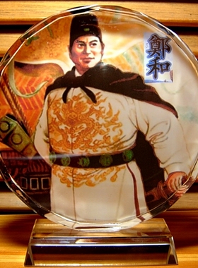 郑和下西洋工艺品摆设纪念品礼物装饰品航海家收藏品礼品水晶摆件