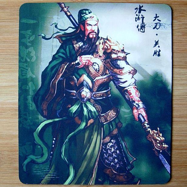 大刀关胜纪念品水浒传礼物装饰品礼品梁山好汉水杯垫收藏品鼠标垫