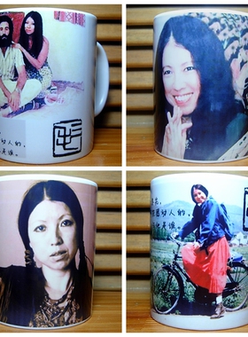 三毛礼物陈平女作家杯子纪念品