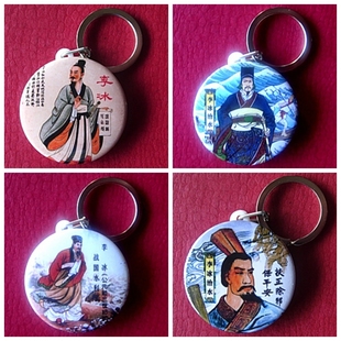 李冰治水钥匙链礼物都江堰市旅游纪念品挂链挂件礼品奖品钥匙扣