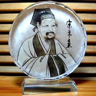 朱熹摆设纪念品南宋理学家收藏品礼品朱文公装饰品工艺品水晶摆件