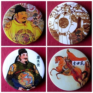 唐太宗纪念品徽章李世民装饰品胸针天可汗唐朝皇帝收藏品礼物胸章