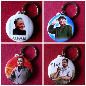 邓小平伟人像纪念品钥匙链收藏品挂链挂牌装饰礼品礼物挂件钥匙扣