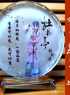 杜丽娘摆设纪念品古代戏曲人物礼品工艺品模型牡丹亭饰品昆曲摆件