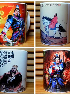 三国演义摆件礼物茶杯工艺品