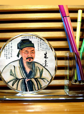 朱熹摆设纪念品礼物装饰品礼品理学工艺品儒家笔筒收藏品水晶摆件