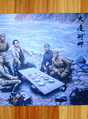 强渡大渡河桌垫纪念品礼物周边红军收藏品装饰品水杯垫礼品鼠标垫