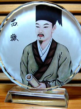 苏辙纪念品礼物装饰品摆件工艺品礼品周边玩偶摆设三苏水晶工艺品
