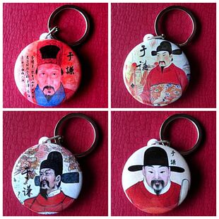 于谦钥匙链礼品挂件收藏品挂链明朝民族英雄装饰品礼物周边钥匙扣