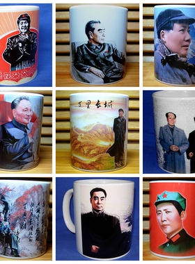 礼物红军茶杯摆件装饰品