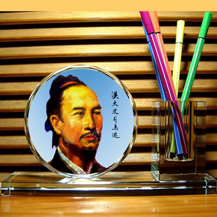 司马迁摆设纪念品礼物装饰品礼品模型太史公收藏品水晶笔筒摆件