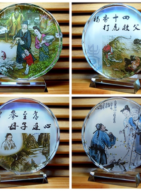 24孝图纪念品收藏品礼品装饰摆设礼物工艺品中华二十四孝水晶摆件