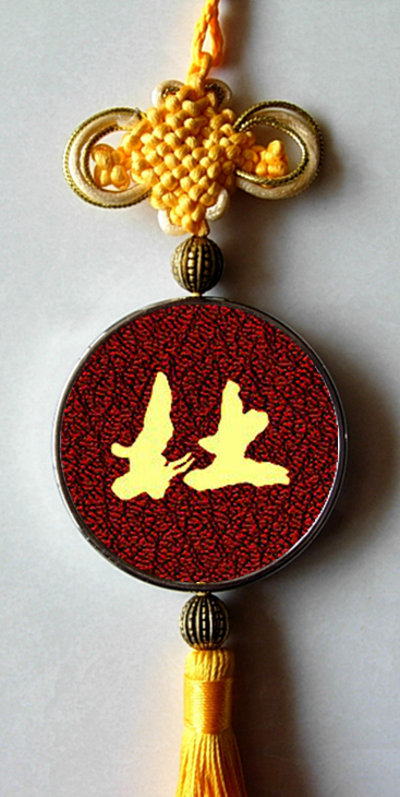 杜字收藏品礼物汽车挂链工艺品礼品挂件百家姓汉字装饰品中国结