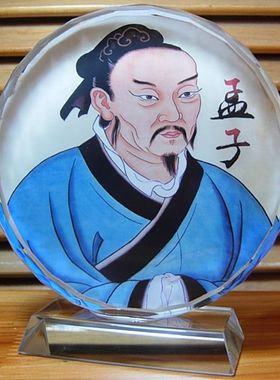 孟子摆设纪念品礼物装饰品孟轲收藏品礼品先秦儒家工艺品水晶摆件
