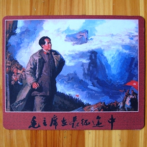 毛泽东桌垫纪念品礼物毛主席礼品茶杯垫装饰品收藏品水杯垫鼠标垫