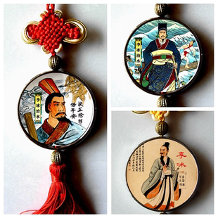 李冰治水汽车挂链纪念品礼物装饰品挂牌都江堰礼品水利工程中国结