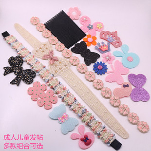 日韩成人儿童刘海贴魔法贴女孩碎发帖女童粘头帖婴幼儿发饰头饰品