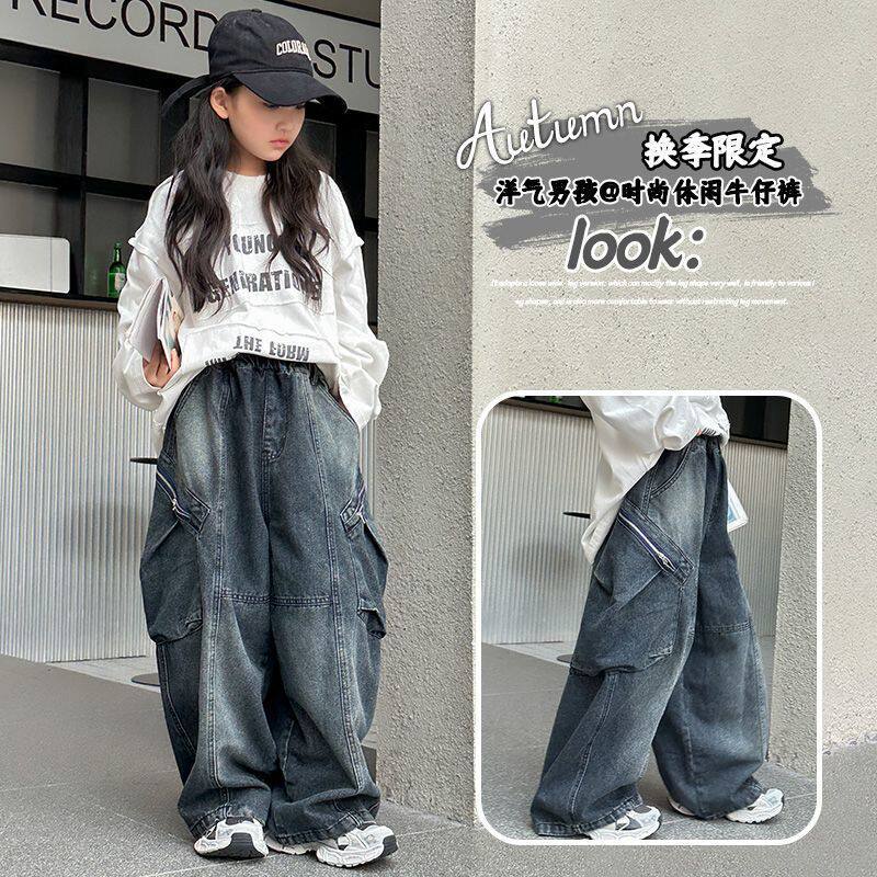 大童女孩显瘦拉链口袋工装牛仔裤春秋款儿童百搭休闲裤中大童长裤