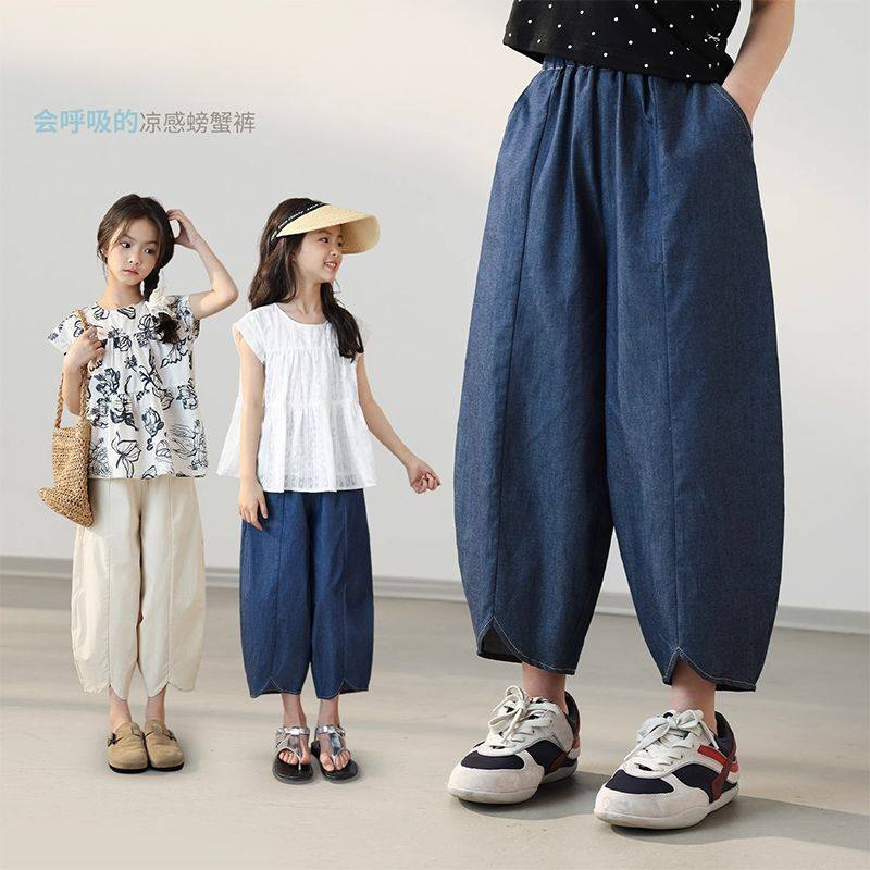 女童夏季韩版宽松螃蟹裤女孩百搭洋气大童休闲七分裤儿童凉感裤子