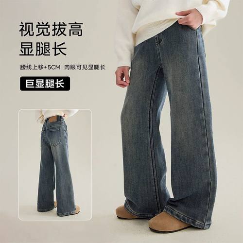 女童春秋冬季简约显瘦微喇叭长裤儿童一体绒牛仔裤女孩加厚裤子潮