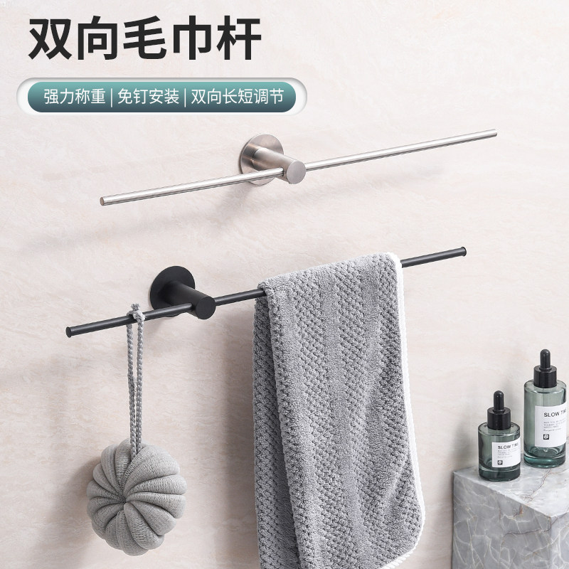 毛巾架单杆卫生间免打孔304不锈钢壁挂浴巾极简浴室凉毛巾置物架