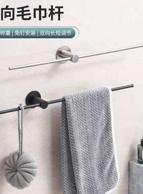 毛巾架单杆卫生间免打孔304不锈钢壁挂浴巾极简浴室凉毛巾置物架