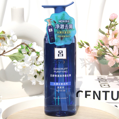 蓝吕洗发水去屑止痒舒缓头皮蓬松