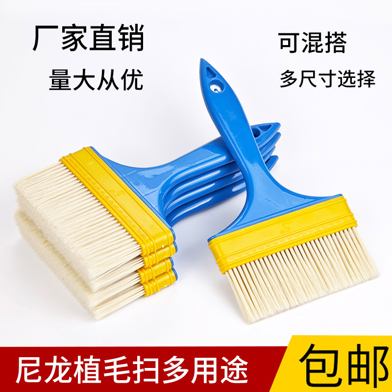 尼龙毛刷除尘软毛烧烤刷油漆刷子涂料清洁工业用油画刷不掉毛清灰