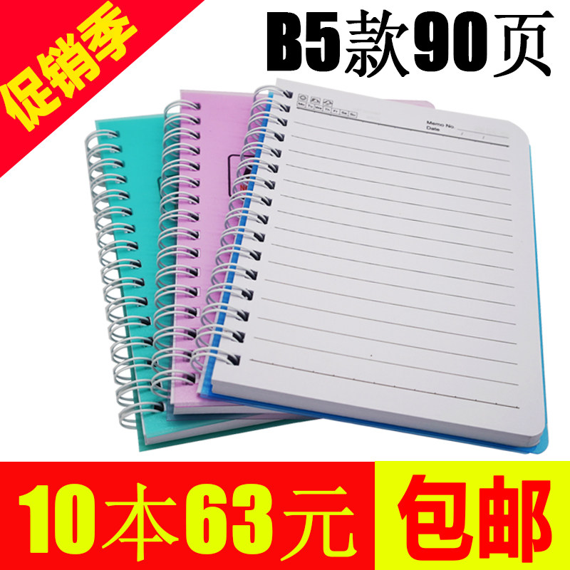 申士防水封面塑料糖果色笔记本子