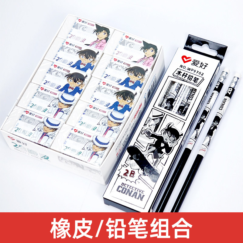 爱好RB0111橡皮擦无屑不留痕2B像皮檫干净无毒学生象皮少屑不伤纸
