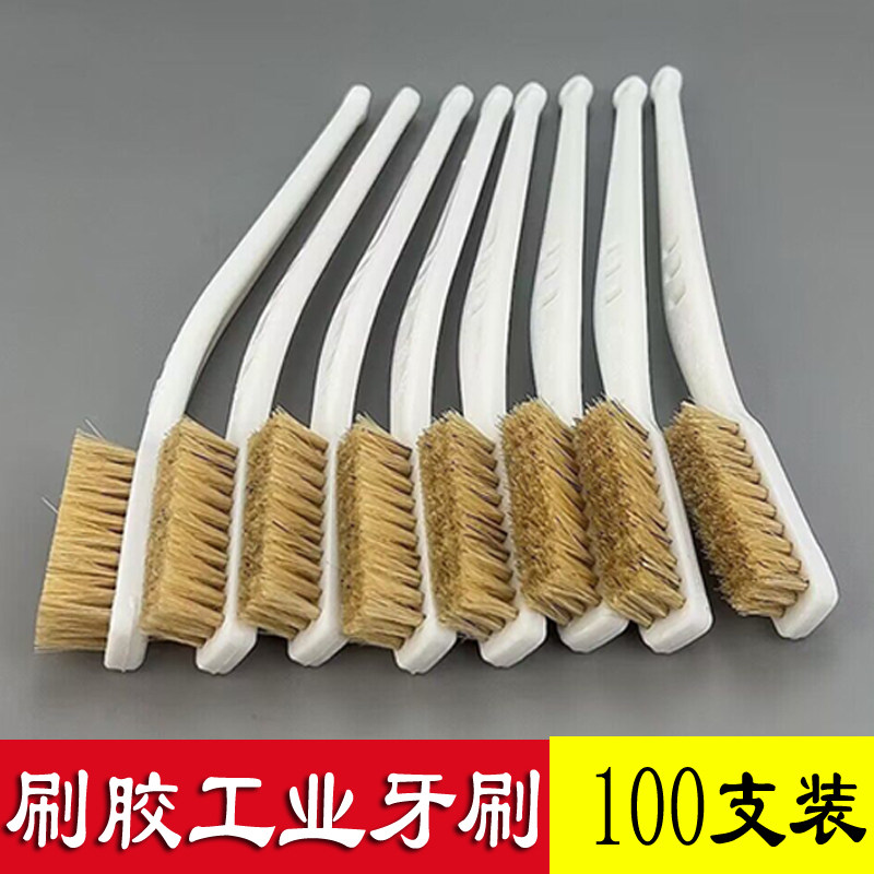 小毛刷子工业用猪毛牙刷硬毛