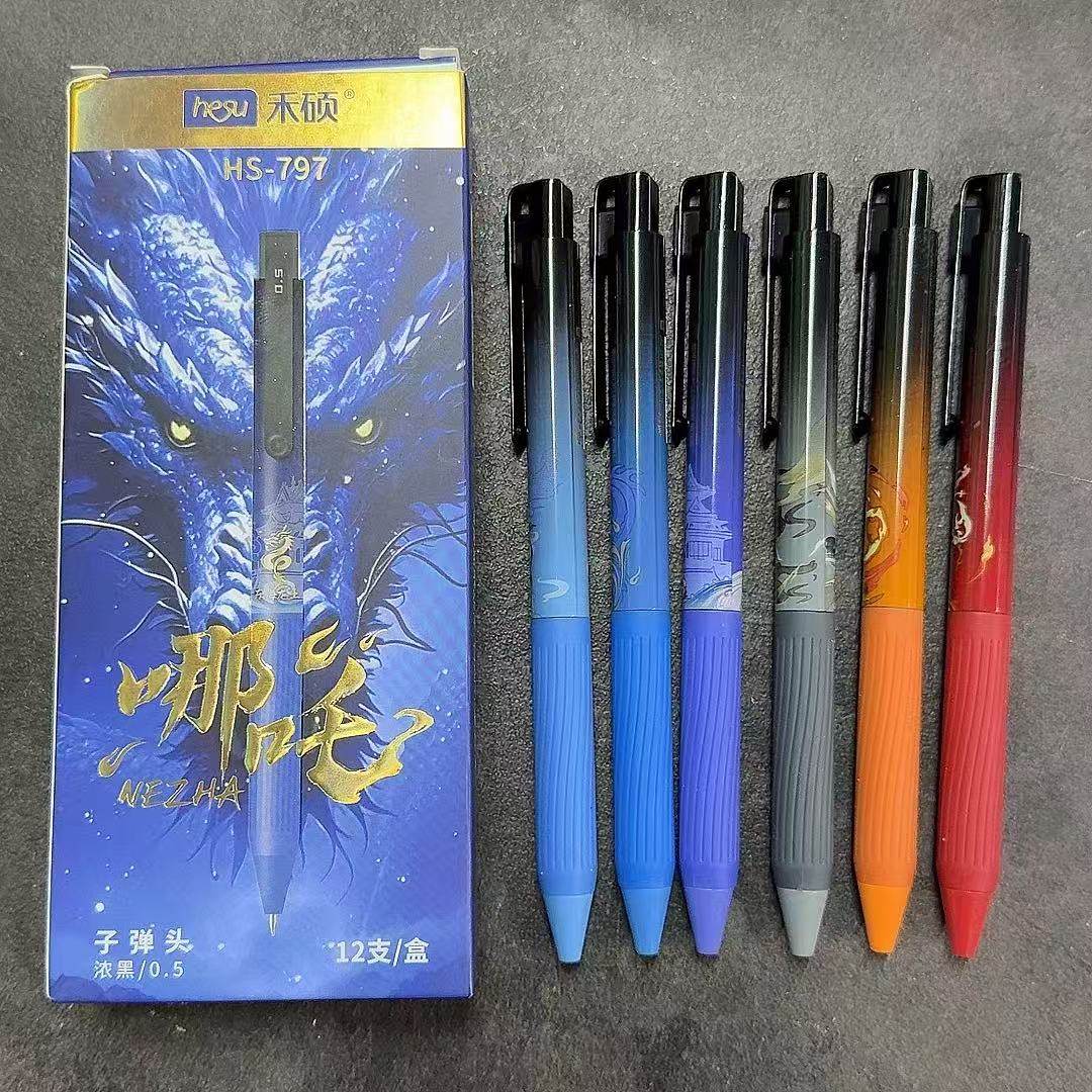 禾硕按动中性笔哪吒魔童闹海黑色子弹头高颜值学生考试专用刷题笔