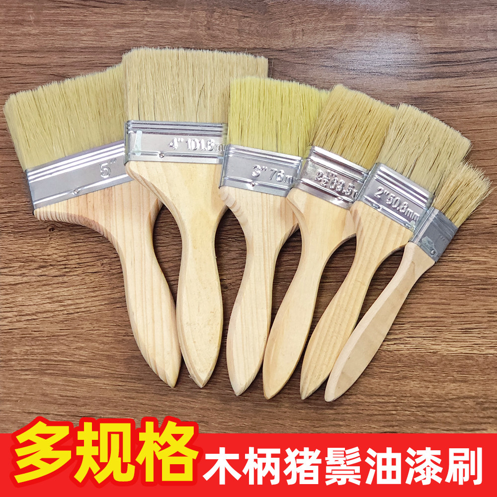 棕毛油漆刷子猪毛毛刷猪鬃烧烤刷子油刷工业用胶水不掉毛软毛清洁